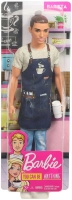 Wholesalers of Barbie Career Ken Asst toys image 4