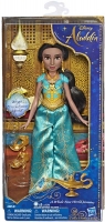 Wholesalers of Disney Princess Aladdin Singing Fd toys Tmb