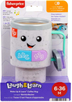 Wholesalers of Fisher Price Coffee Cup Refresh toys image