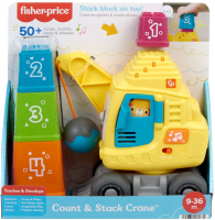 Wholesalers of Fisher Price Stack Count Excavator toys image