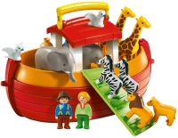 Wholesalers of Playmobil 1.2.3 My Take Along Noahs Ark toys image 2
