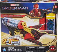 Wholesalers of Spiderman Super Web Slinger Spy toys Tmb