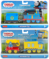 Wholesalers of Thomas And Friends Motorised Engine Assorted toys image 2