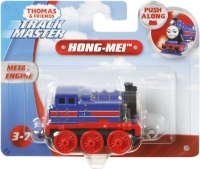 Wholesalers of Thomas Small Push Along Engine - Hong Mei toys Tmb