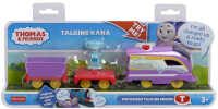 Wholesalers of Thomas Talking Kana toys Tmb